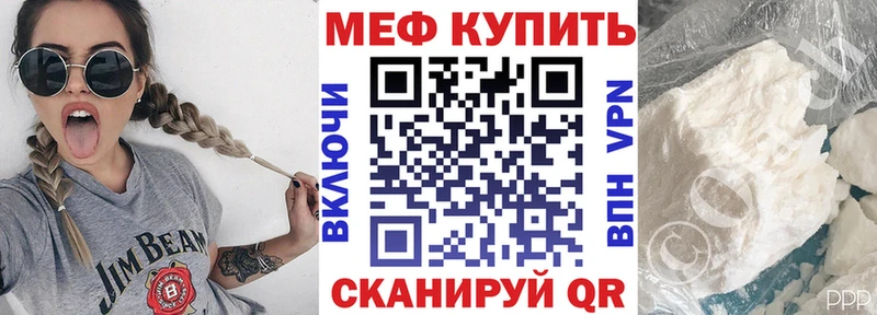 Купить закладку Конопля Кокаин СК Меф мяу мяу Амфетамин ГАШИШ Александров