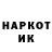 Кетамин VHQ mavi kanat