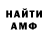 Кетамин VHQ Sameek Sha