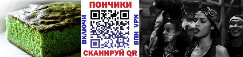 Печенье с ТГК марихуана  Купить закладки  Александров 