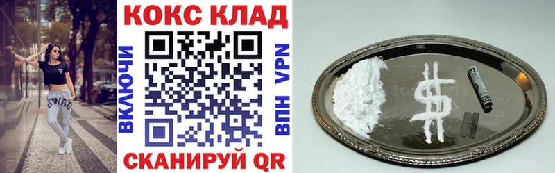 Купить Александров Кокаин FishScale