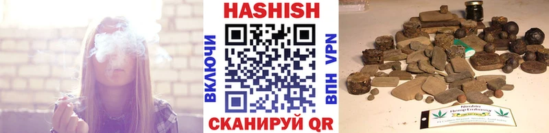ГАШ VHQ  Купить закладки  Александров 