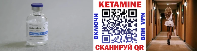 Купить закладки  Александров  КЕТАМИН ketamine 