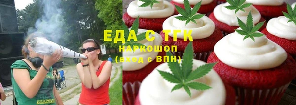 скорость Слюдянка