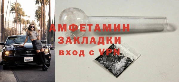 скорость Слюдянка
