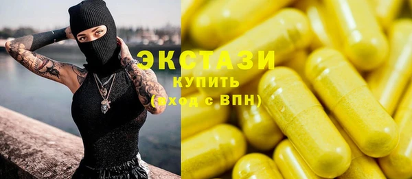 шишки Снежинск