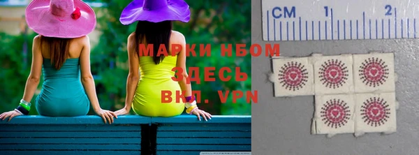 скорость Слюдянка