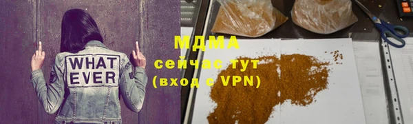 шишки Снежинск
