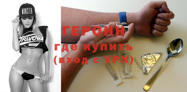 скорость Слюдянка