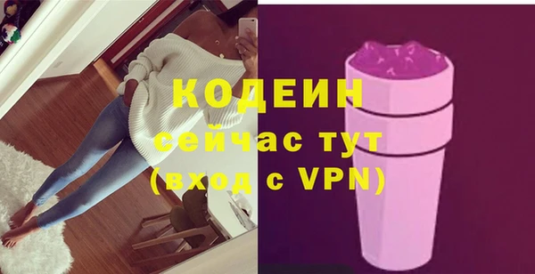 PSILOCYBIN Снежногорск
