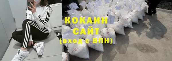 скорость Слюдянка