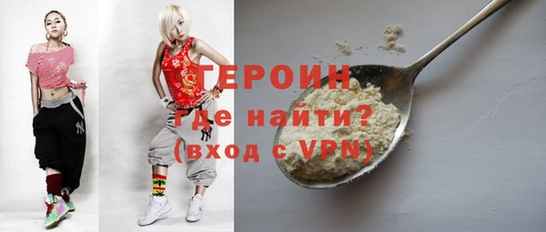 скорость Слюдянка