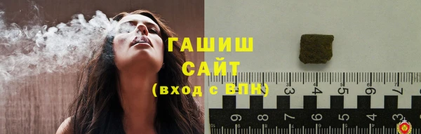 скорость Слюдянка