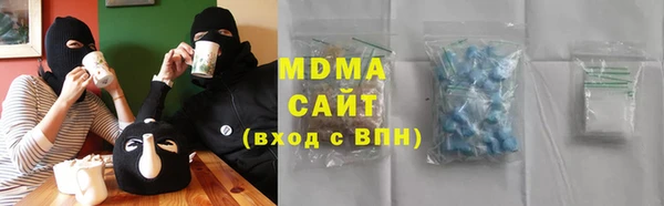 скорость Слюдянка