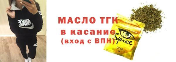 скорость Слюдянка