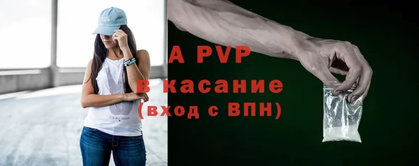 скорость Слюдянка
