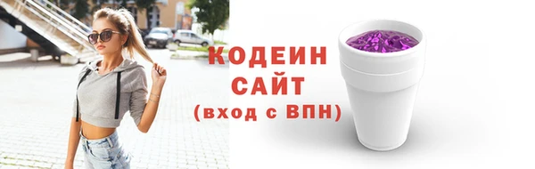PSILOCYBIN Снежногорск