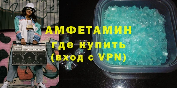 шишки Снежинск