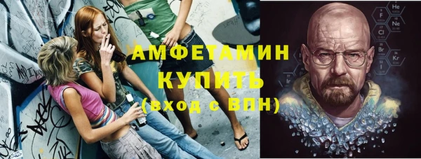 скорость Слюдянка