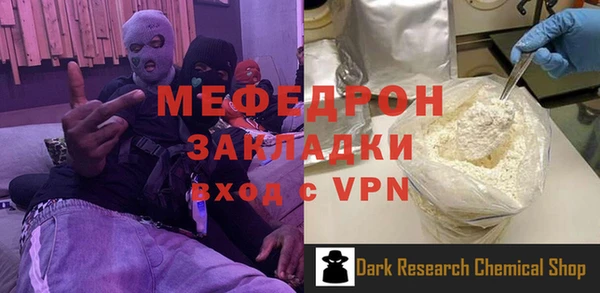 шишки Снежинск