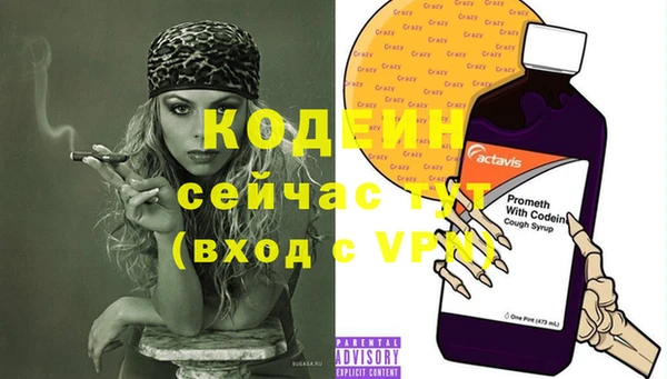 PSILOCYBIN Снежногорск