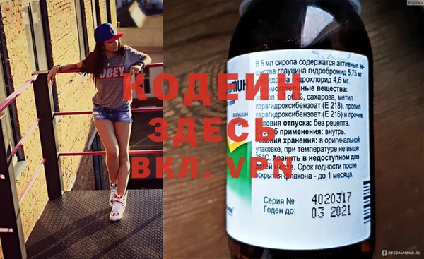 скорость Слюдянка