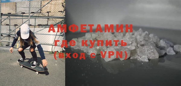 скорость Слюдянка