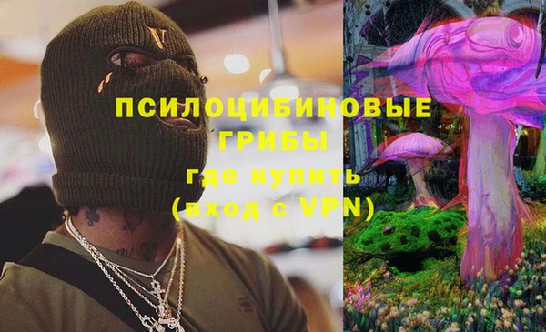 скорость Слюдянка
