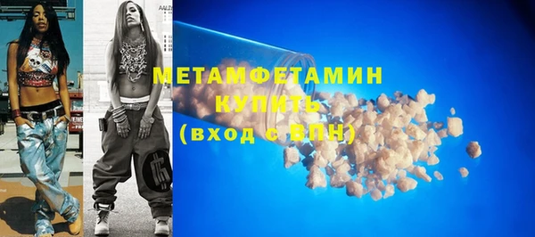 шишки Снежинск