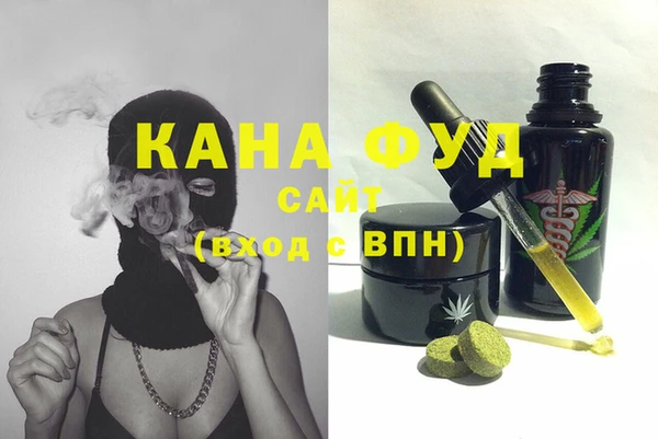 скорость Слюдянка
