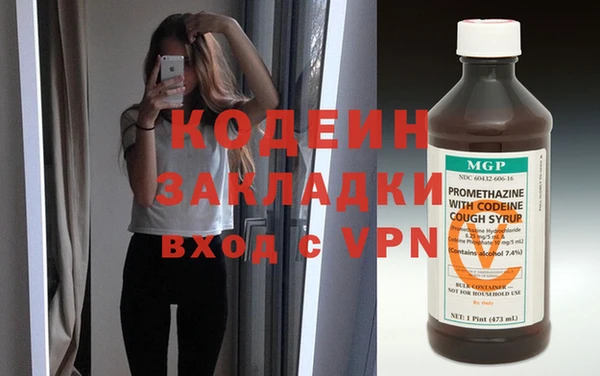 скорость Слюдянка