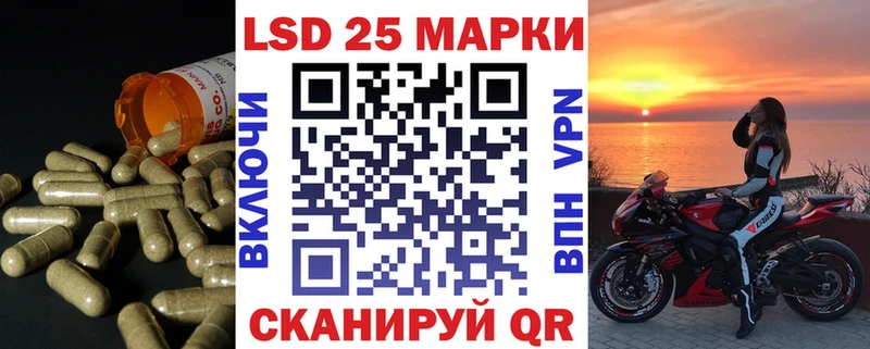 Лсд 25 экстази ecstasy  Купить  Александров 