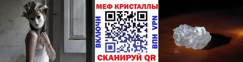 Купить закладки  Александров  МЯУ-МЯУ 4 MMC 