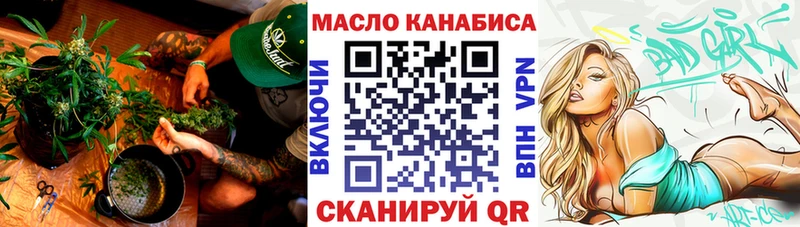 Дистиллят ТГК гашишное масло  Купить закладки  Александров 